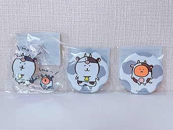 Amazon.co.jp: 自分ツッコミくま ハッピーバッグ 丑年 2021 全種 Amazon.co.jp: 自分ツッコミくま ハッピーバッグ 丑年 2021 全種